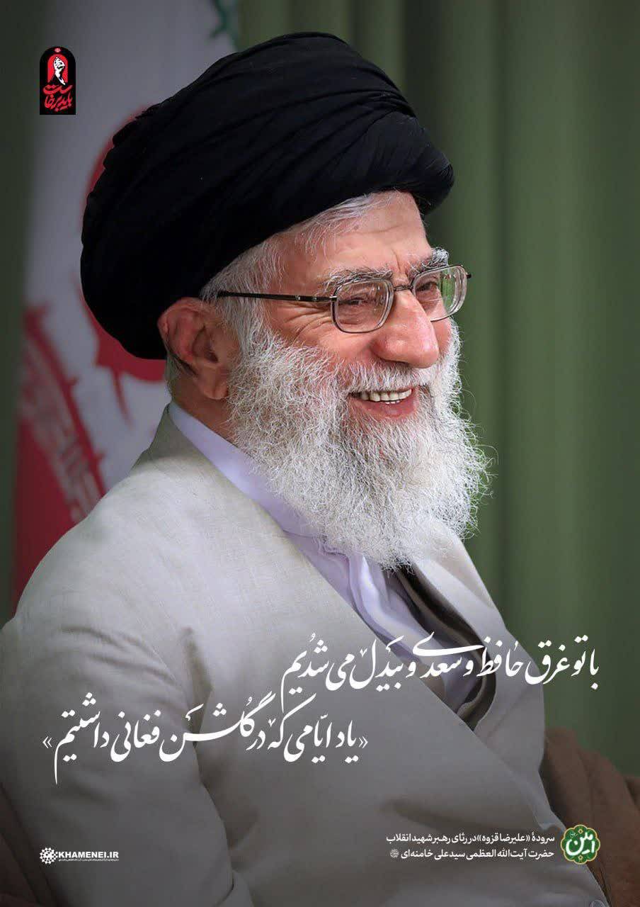 پوشش ۲۴ ساعته رسانه ملی برای مراسم وداع رهبر شهید انقلاب